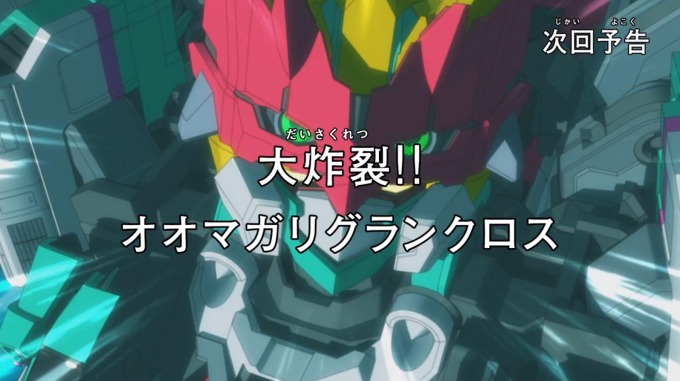 新幹線変形ロボ シンカリオンのおもちゃをまとめてみました 新米パパの子育てエブリデイ