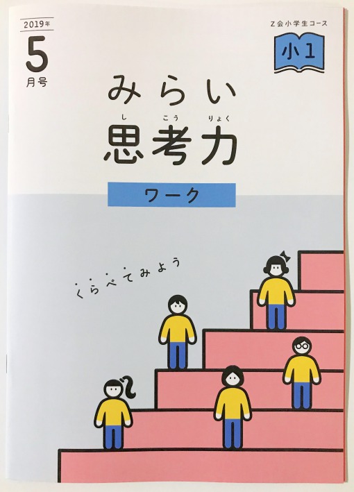 f:id:bokipapa:20190426110817j:plain f:id:bokipapa:20190426110817j:plain