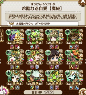 f:id:bokipapa:20190516042800j:plain f:id:bokipapa:20190516042800j:plain