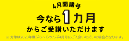 f:id:bokipapa:20200325144737p:plain f:id:bokipapa:20200325144737p:plain