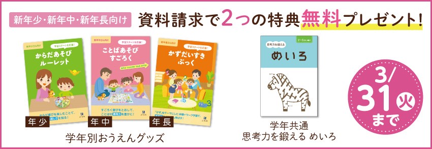 f:id:bokipapa:20200329123543j:plain f:id:bokipapa:20200329123543j:plain