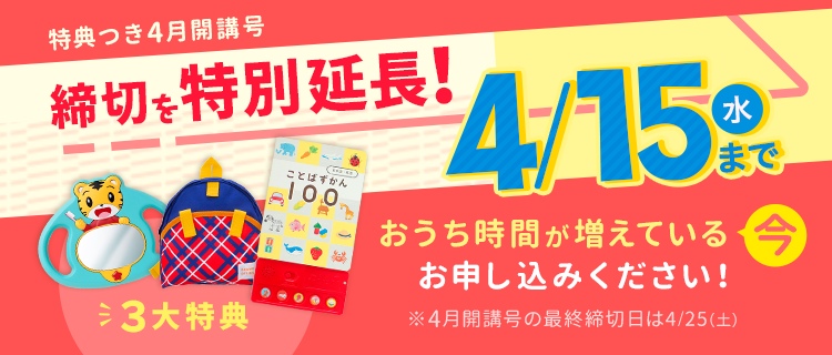 f:id:bokipapa:20200407122739j:plain f:id:bokipapa:20200407122739j:plain