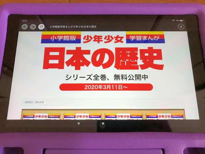 f:id:bokipapa:20200412183719j:plain f:id:bokipapa:20200412183719j:plain