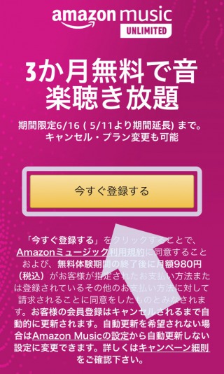 f:id:bokipapa:20200429112017j:plain f:id:bokipapa:20200429112017j:plain