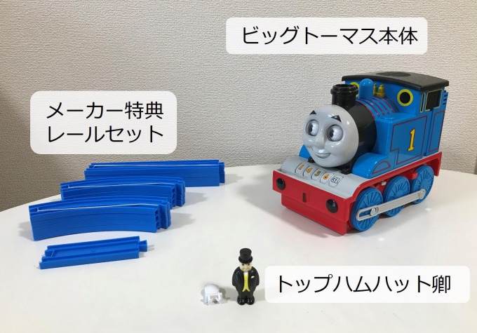 トミカ アースグランナーレオチータ EG01 のレビュー。3歳の息子と遊ん ...