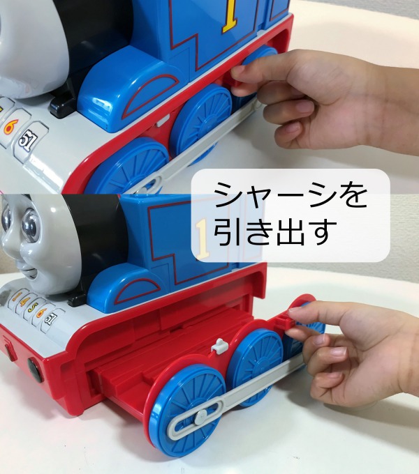トミカ アースグランナーレオチータ EG01 のレビュー。3歳の息子と遊ん ...