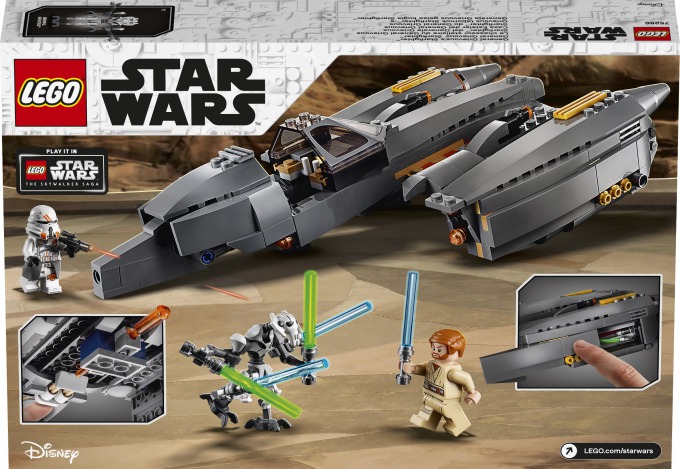 レゴ スターウォーズ 2020年 新製品カタログ - 新米パパの子育てエブリデイ