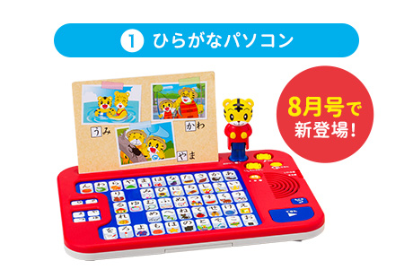 f:id:bokipapa:20200709060140j:plain f:id:bokipapa:20200709060140j:plain