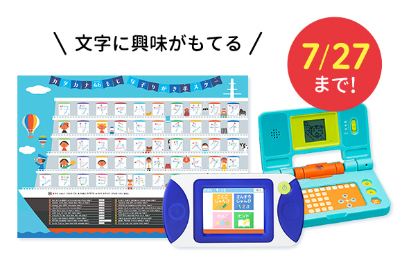 f:id:bokipapa:20200709062322j:plain f:id:bokipapa:20200709062322j:plain