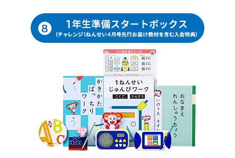 f:id:bokipapa:20200827215144j:plain f:id:bokipapa:20200827215144j:plain