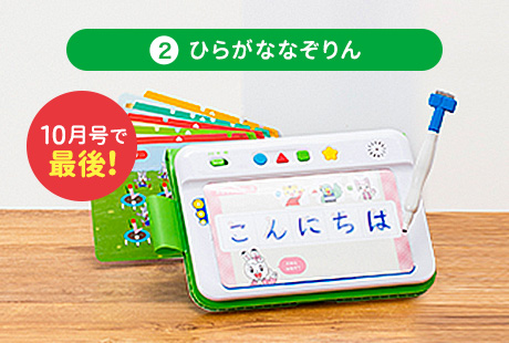 f:id:bokipapa:20200827224536j:plain f:id:bokipapa:20200827224536j:plain