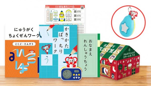 f:id:bokipapa:20201124070237j:plain