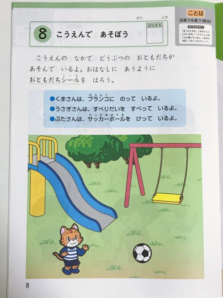 f:id:bokipapa:20210127200159j:plain