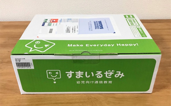 f:id:bokipapa:20210321192819j:plain