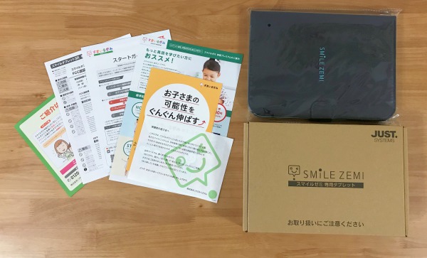 f:id:bokipapa:20210321192840j:plain