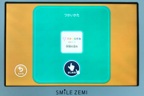 f:id:bokipapa:20210322185824j:plain