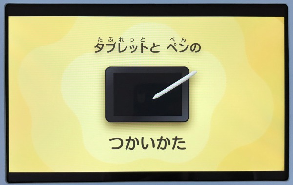 f:id:bokipapa:20210322210519j:plain