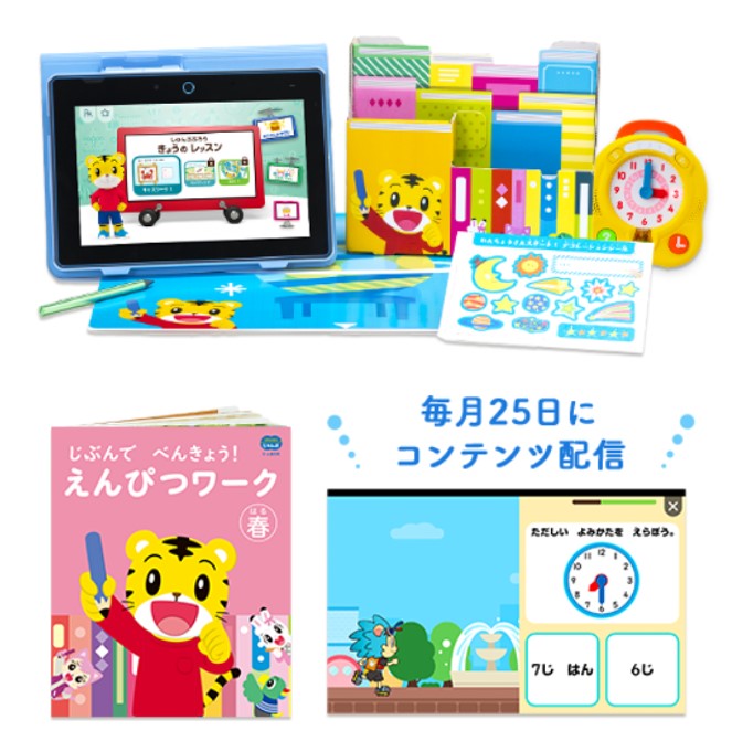 こどもちゃれんじ じゃんぷ　ほぼ未使用 Benesse - ☆ほぼ未使用☆こどもちゃれんじ じゃんぷ まとめ売り