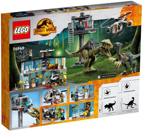 レゴ (LEGO)ジュラシックワールド 2019年新製品カタログ - 新米パパ