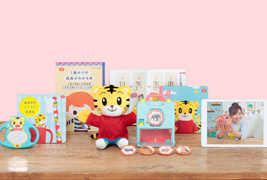 こどもちゃれんじ 4月号 全コースを徹底解説！ - 新米パパの子育て