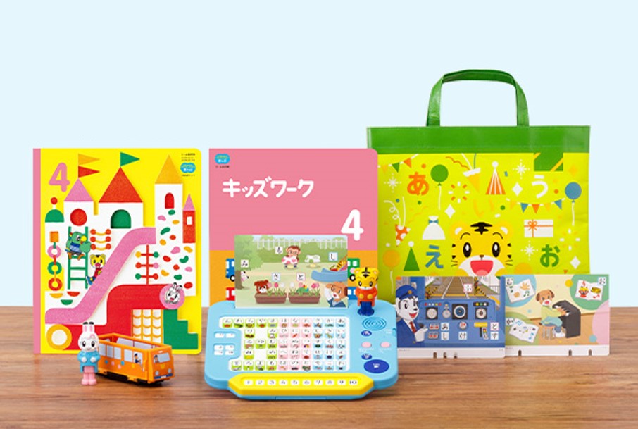 こどもちゃれんじ 4月号 全コースを徹底解説！ - 新米パパの子育て