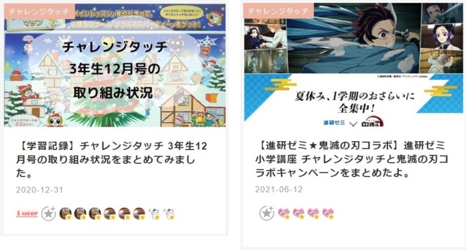 算数満点】サピックスオープンテスト＜4年生＞成績結果 - 新米