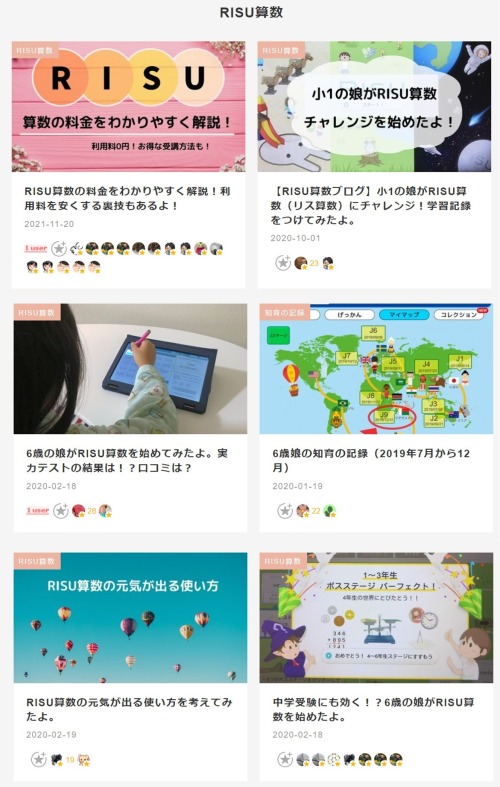SAPIX小4 実力診断サピックスオープン | ゆうくの学習記録☆2025