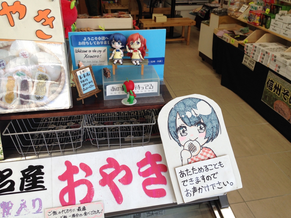 f:id:bokoboko27:20160805125405j:plain