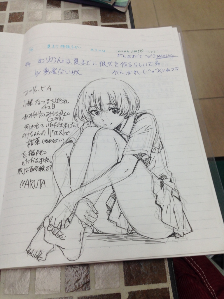 f:id:bokoboko27:20160805132224j:plain
