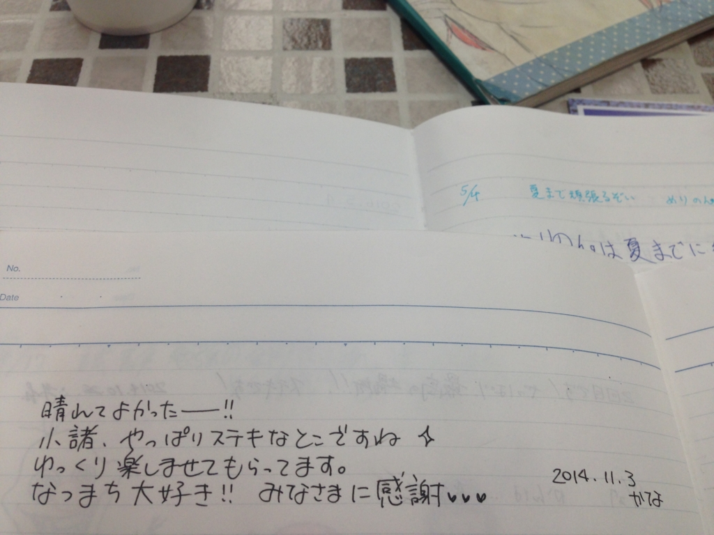 f:id:bokoboko27:20160805132901j:plain
