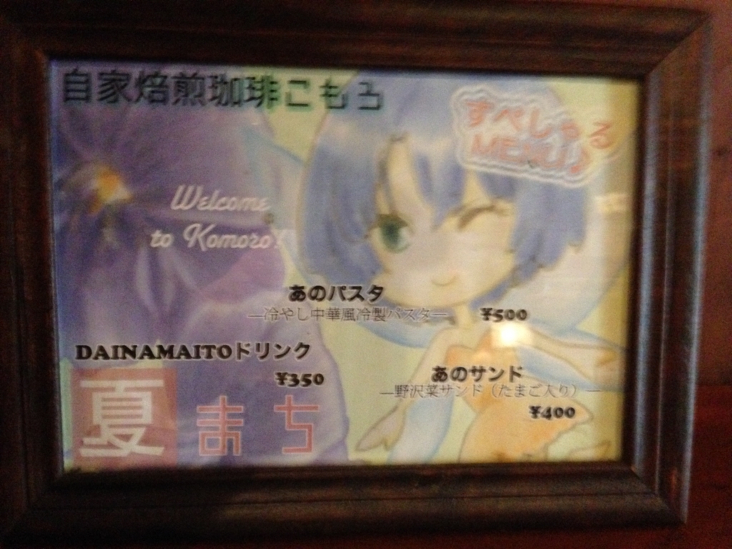 ぼこに なぼこに なぼこに W ぼこに なぼこに なぼこに W