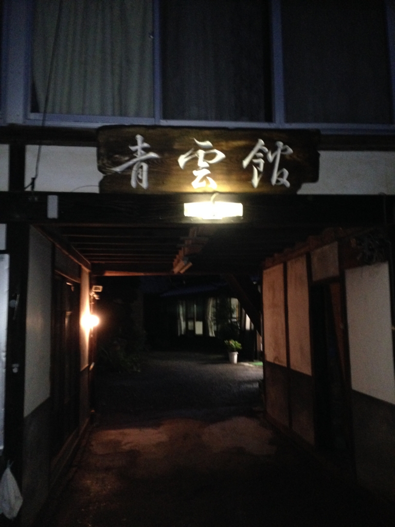 f:id:bokoboko27:20160805191248j:plain