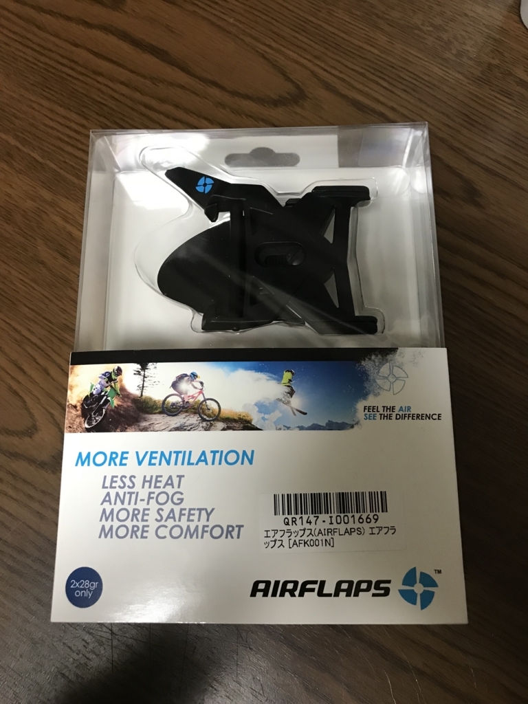 エアフラップス AIRFLAPS ゴーグル 曇り止め モトクロス オフロード