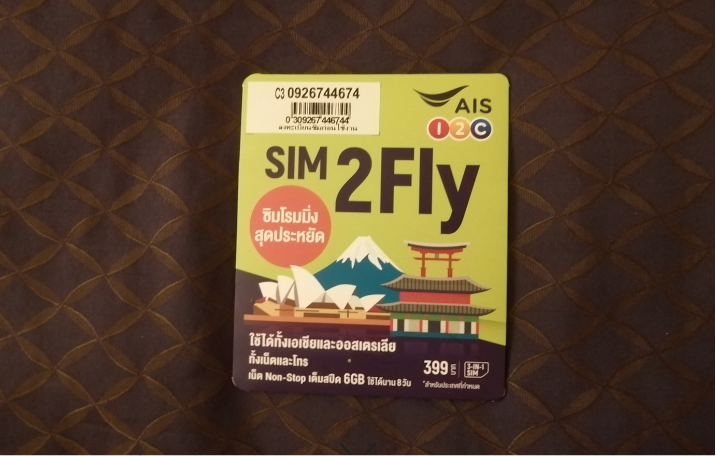 f:id:boku-bangkok:20190829211533p:plain f:id:boku-bangkok:20190829211533p:plain