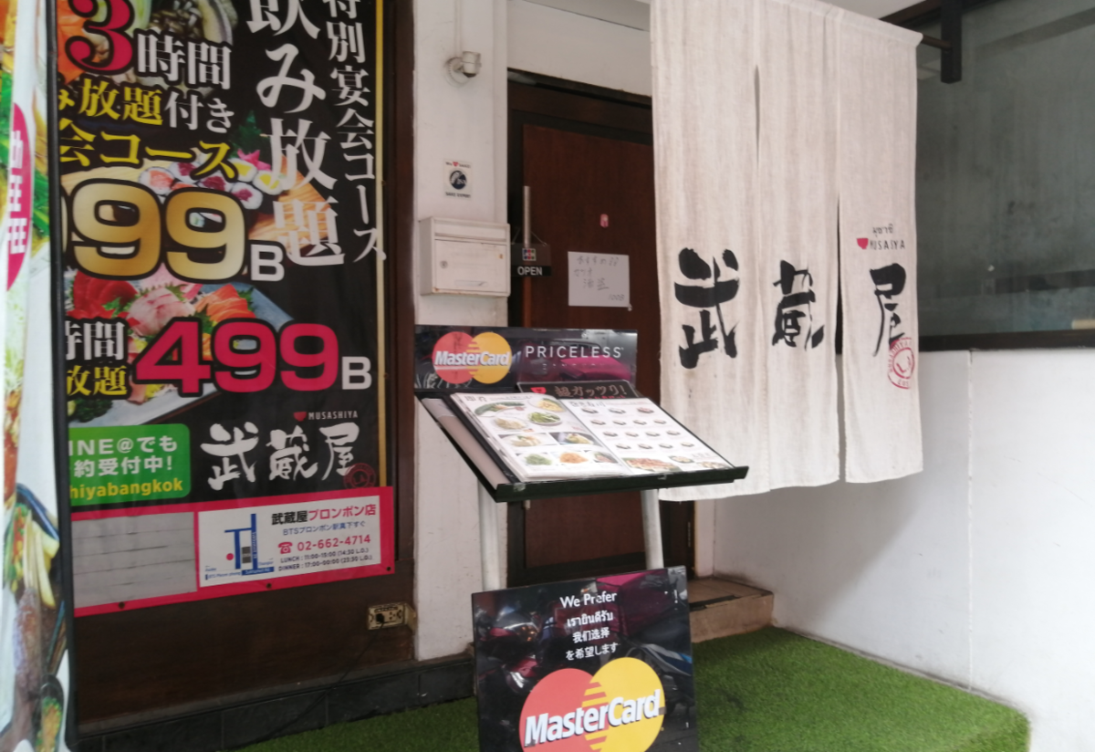 f:id:boku-bangkok:20190911144240p:plain f:id:boku-bangkok:20190911144240p:plain