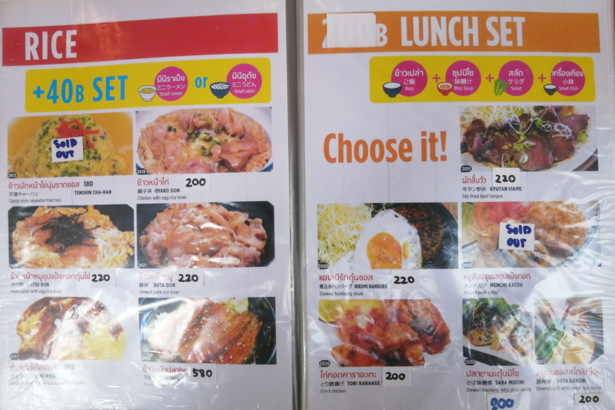 f:id:boku-bangkok:20190911145107p:plain f:id:boku-bangkok:20190911145107p:plain