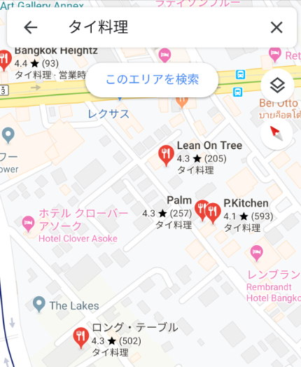 f:id:boku-bangkok:20191002191451p:plain f:id:boku-bangkok:20191002191451p:plain