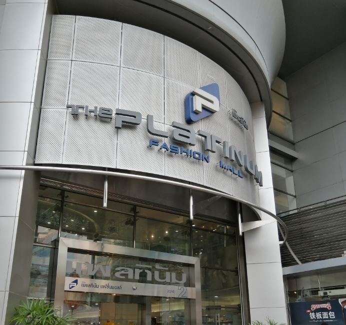 f:id:boku-bangkok:20191024111116p:plain f:id:boku-bangkok:20191024111116p:plain