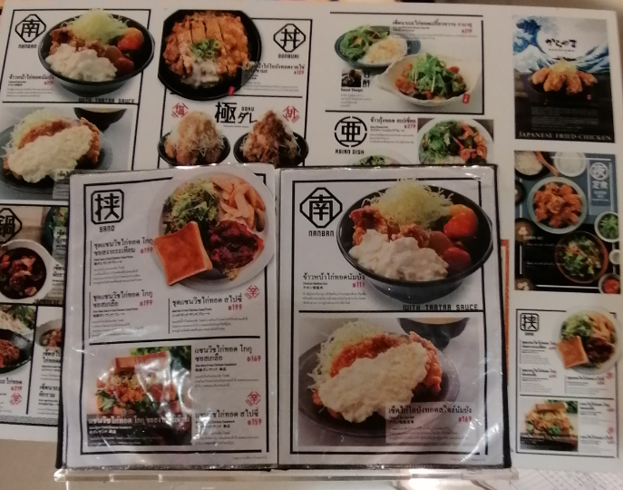 f:id:boku-bangkok:20191116133133p:plain f:id:boku-bangkok:20191116133133p:plain