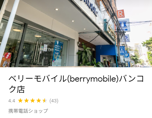 f:id:boku-bangkok:20191116162755p:plain f:id:boku-bangkok:20191116162755p:plain
