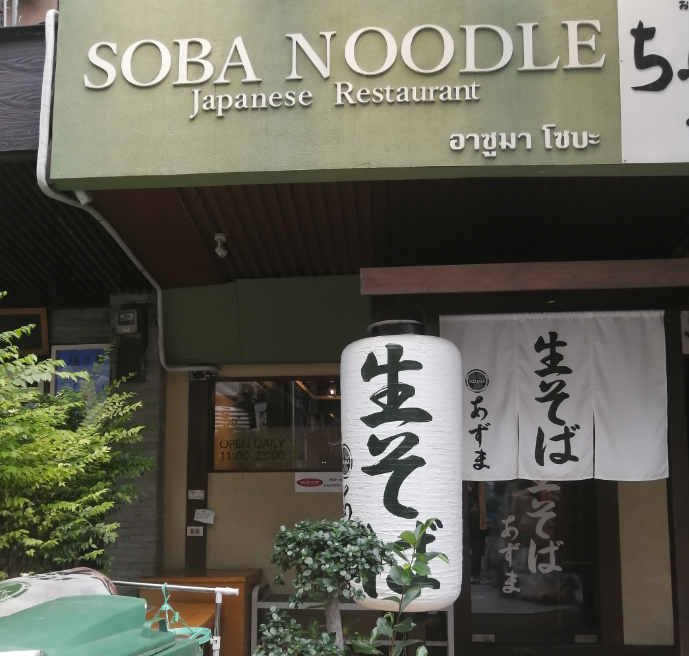 f:id:boku-bangkok:20191121104951p:plain f:id:boku-bangkok:20191121104951p:plain