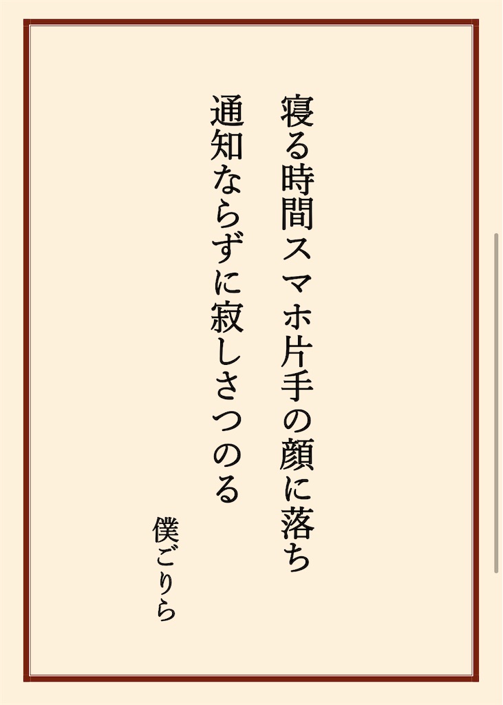 女子大生ごりらの俳句 短歌