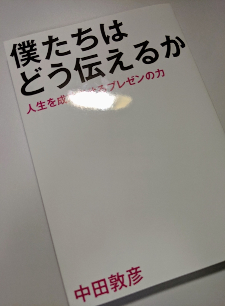 f:id:boku-shika:20181120221016j:plain