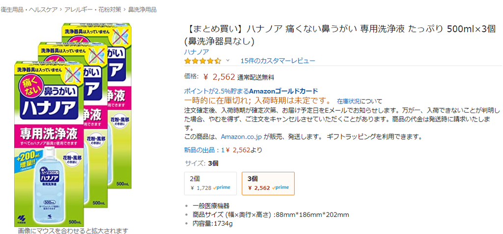 f:id:boku-shika:20190104224624p:plain f:id:boku-shika:20190104224624p:plain