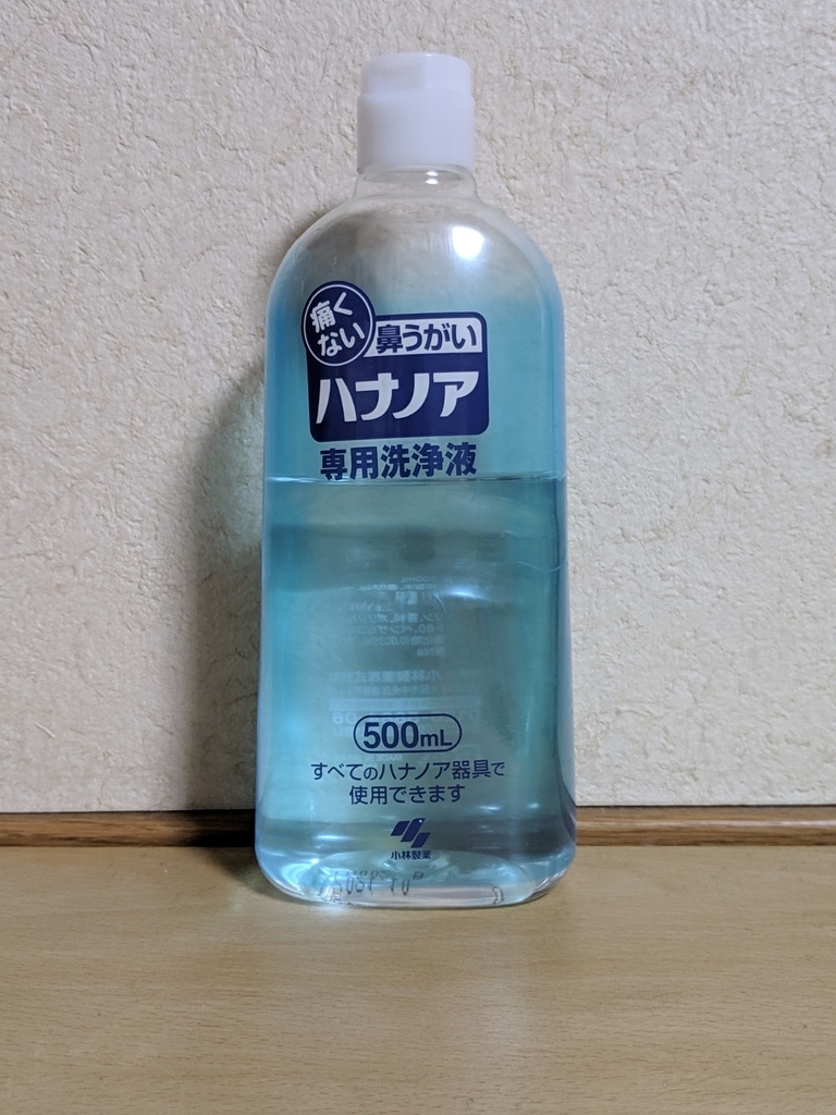 f:id:boku-shika:20190104224927j:plain f:id:boku-shika:20190104224927j:plain
