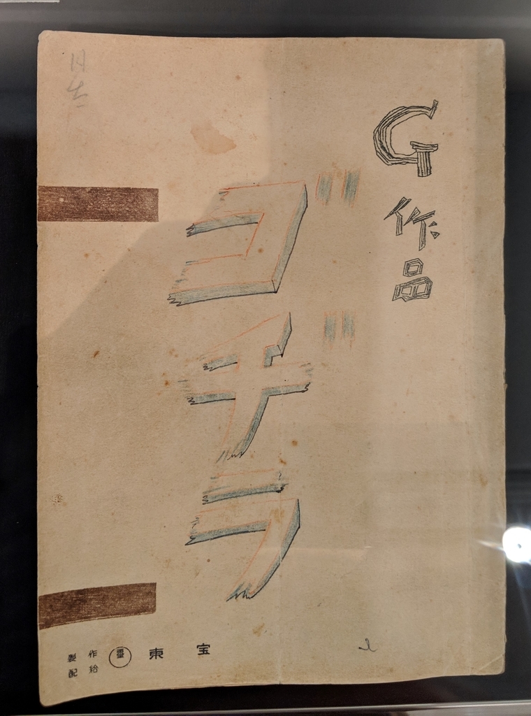 f:id:boku-shika:20190207230935j:plain