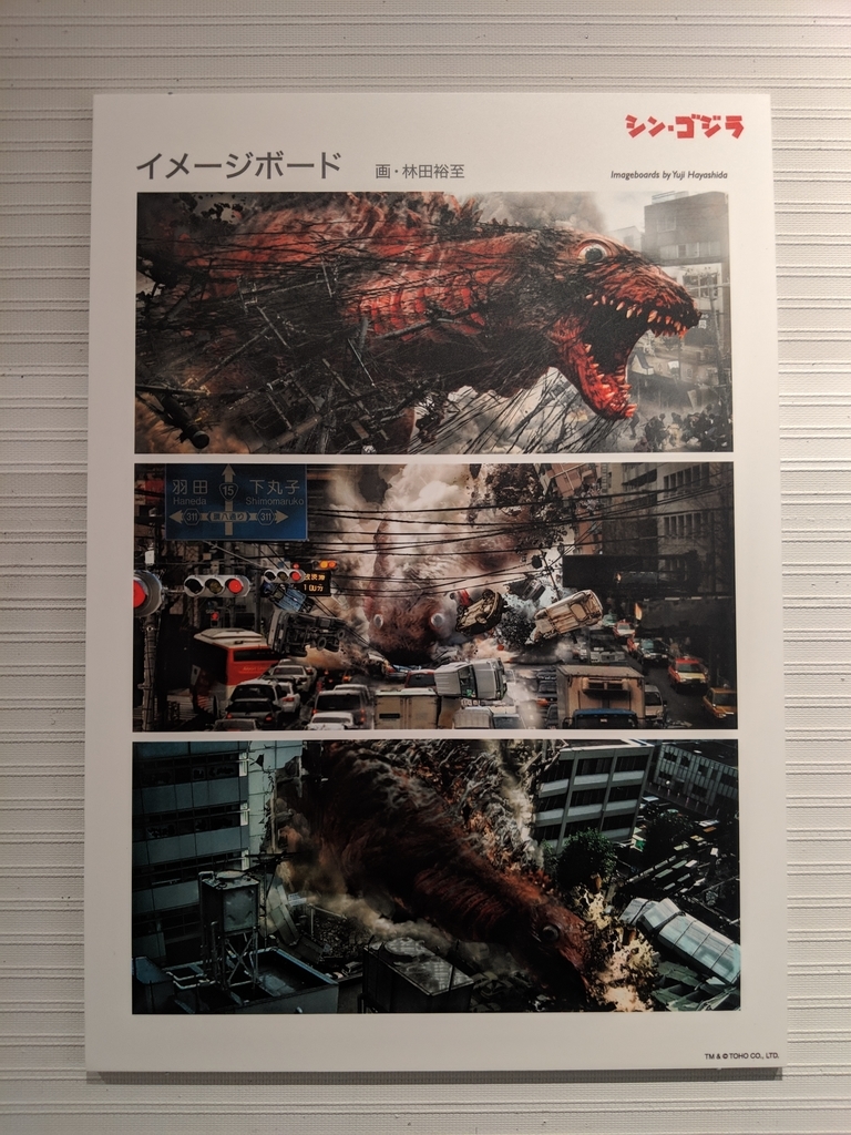 f:id:boku-shika:20190207231633j:plain