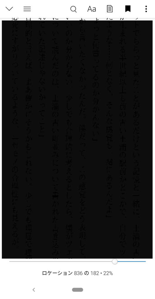f:id:boku-shika:20190217190715p:plain