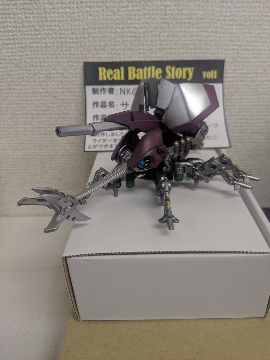 f:id:boku-shika:20190331124755j:plain