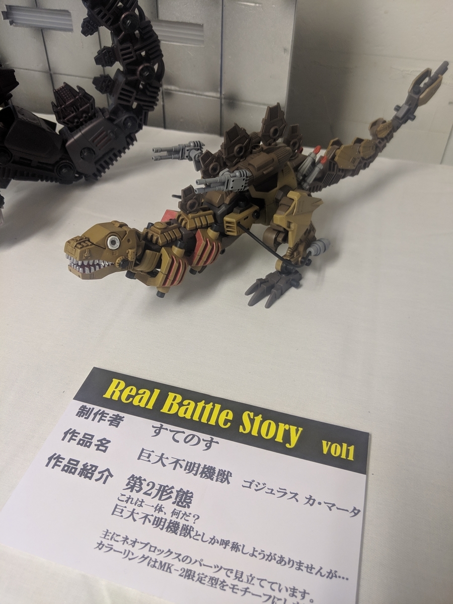 f:id:boku-shika:20190331130458j:plain